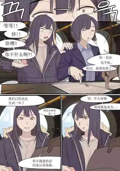 [HUACA] DEC20 [Chinese]