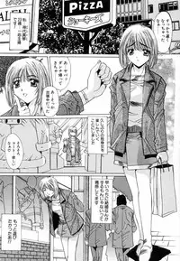 [Yuuki] Injoku Soukan