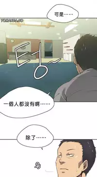 [﻿Chance, Kamang] Sports Girl ch.1-24[Chinese]