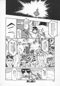 [Mercy Rabbit] Mercy's File