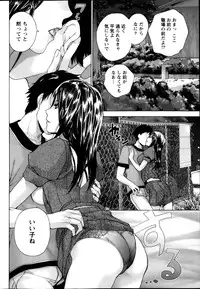 Monthly Vitaman 2013-01