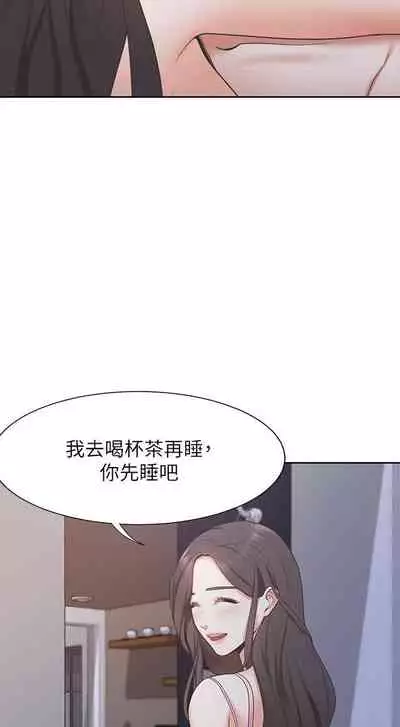 【周五连载】渴望:爱火难耐（作者：Appeal&格子17） 第1~18话