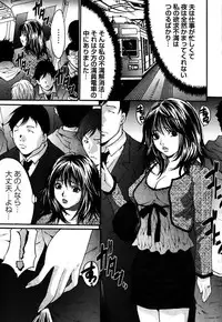 [Oyama Yasunaga] Eggu ～Chou Ero Gal Shijou Shugi～ [Digital]