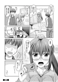 COMIC Magnum Vol. 30