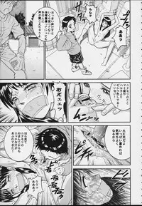 (C58) [Cool Brain (Kitani Sai)] Angel Pain 3 Ninamori Senka (FLCL)