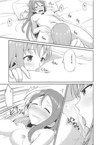 (C95) [Sunyiru (Shuurin)] Shiritakute, Furetakute, (Love Live! Sunshine!!) [Chinese] [自动翻译]
