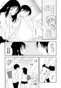 [BENNY’S] Puru Puru Musume