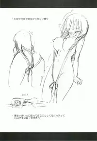 (C82) [Homuraya (Homura Subaru)] Kami Ona