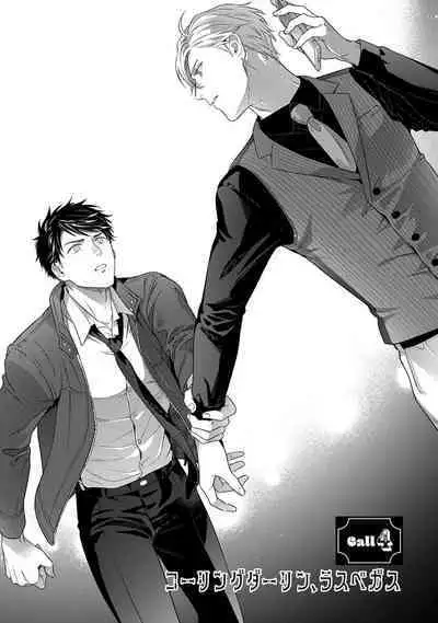 Calling Darling, Las Vegas