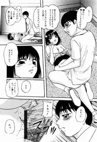 [Kazusa Shima] Reconstruct Zwei