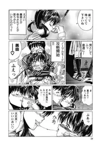 [Anthology] fox limit anthology 07 kneesocks