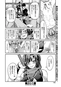 COMIC AUN 2017-06 [Digital]