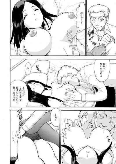 Hitozuma Hisho no Niku Dorei Keiyaku