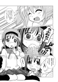 [Circle Heron (Shiramayumi)] Magejun 29 (Puella Magi Madoka Magica) [Digital]