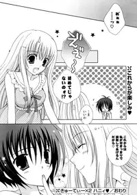 COMIC Potpourri Club 2008-10