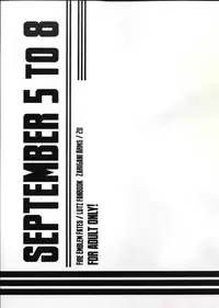 (C89) [Zarigani Arms (20)] September 5 to 8 (Fire Emblem if)