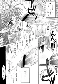 (C73) [Digital Tambourine (hiiaru)] predilection.