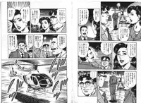 [Aoyama Ikkai] Wakazuma Nikki | Young Wife's Diary