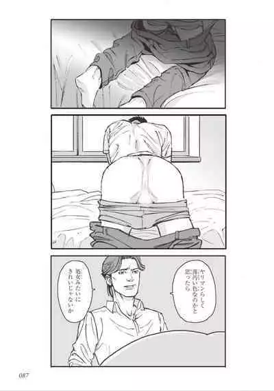 Bara to Tanpopo - Rose & Dandelion Jou