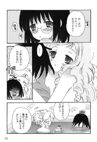 [Chinjao Roosu] School Days 1 [Digital]