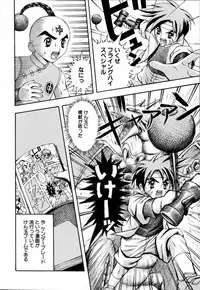 [Arai Kaikan] Akutoku Inkou Kyousitsu