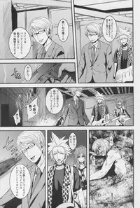 [Kawazuko Chouji] m7 -Minor Seven- Ge