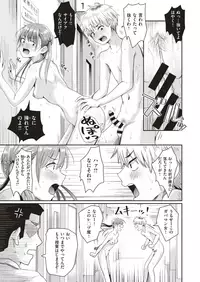 COMIC HAPPINING Vol. 3 [Digital]