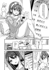 COMIC Anthurium 017 2014-09 [Digital]