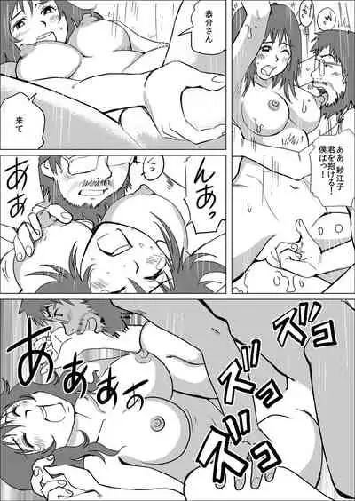 [QPMAN] Gifu ni Kawareta 7-kakan ~Anata, Minaidee...!~