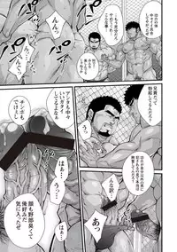 [Terujirou, Imukata Taimu] Douga Haishin [Digital] [Ongoing]