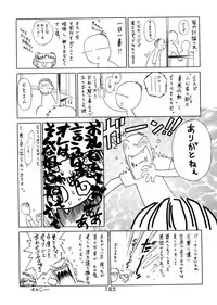 (C58) [BLACK DOG (Kuroinu Juu)] GOLD EXPERIENCE (Sailor Moon) [2nd Edition]