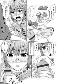 COMIC Magnum Vol. 30