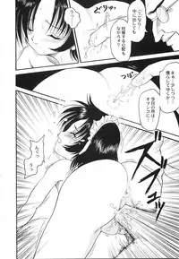 [Shin Tsuguru] Maid Girl A