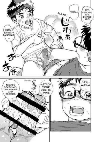 Gekkan Shounen Zoom 2022-5