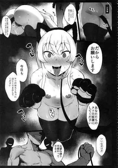 Hinnyuu-chan no Ana o Ijimeru Hon