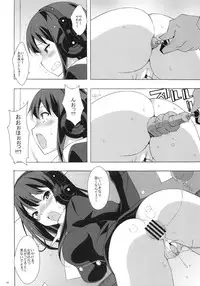 (C87) [Mushimusume Aikoukai (ASTROGUY2)] Shibu Radi (THE IDOLM@STER CINDERELLA GIRLS)