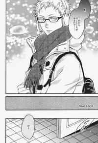 (C87) [MICROMACRO (Yamada Sakurako)] Have a bite (Haikyuu!!)