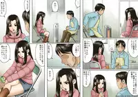 [GUNsRYU] Age Ane Nachurul!! [Zenpen]