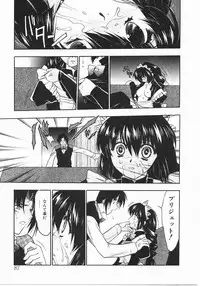 [Kagesaki Yuna] Vicious