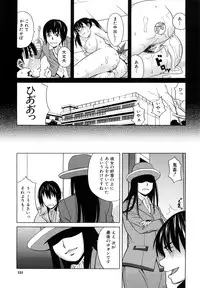 [ZukiKi] Hajimete no