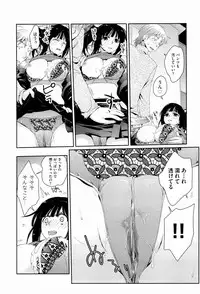 [Kantamaki Yui] H Sketchi...