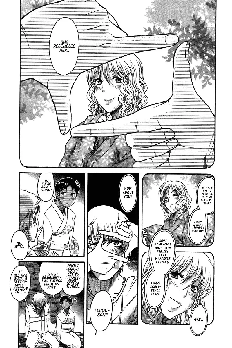 Toshiue No Hito Vol4 - Case20