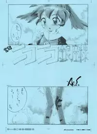 (C62) [GASOBooK (Matsumomo Mahiru)] GASOBooK Genkou Youshi Kidz AnimeTronica'Z -0208 (Various)