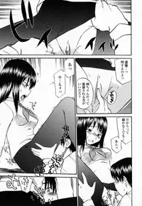 [Hinemosunotari] Seifuku Hen'ai | Uniform Devotion