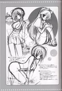 (C69) [Takanaedoko (Takanae Kyourin)] Equal Romance