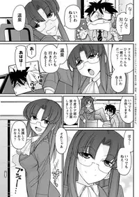 Action Pizazz 2017-07 [Digital]