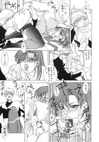 [Midoh Tsukasa] Akuma Kyoushi x 5 - Devil Teacher by Five