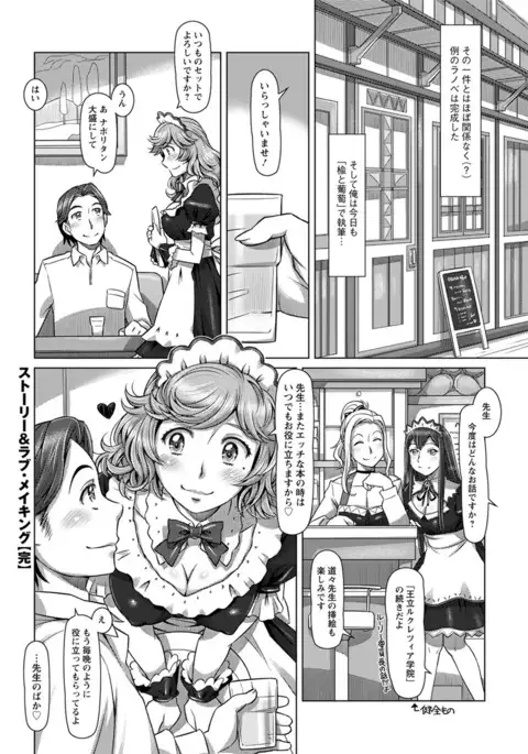 Action Pizazz DX 2017-06