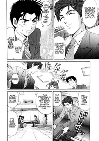 [Kobayashi Takumi] Virgin na Kankei 3 [English] [Gari]