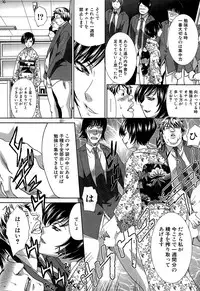 COMIC Mugen Tensei 2015-02